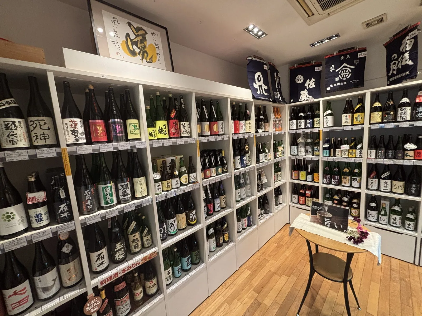 日本酒セラーの部屋。壁一面の棚に日本酒がずらりと並ぶ